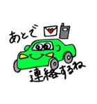ぼく、カー！（個別スタンプ：38）