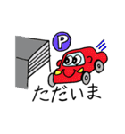 ぼく、カー！（個別スタンプ：40）