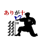 押忍、ダジャレ大好き空手家 日本語版（個別スタンプ：15）