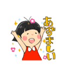 道産子くまと女の子（個別スタンプ：18）