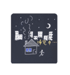 リラックスバラエティ（個別スタンプ：37）