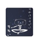 リラックスバラエティ（個別スタンプ：39）