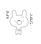 大阪で生まれたうさぎ（個別スタンプ：21）