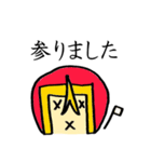 うっちーマン！スタンプ（個別スタンプ：6）