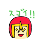 うっちーマン！スタンプ（個別スタンプ：26）