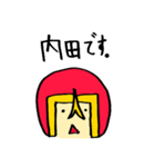 うっちーマン！スタンプ（個別スタンプ：40）