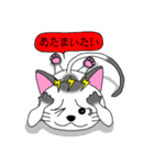 ニャッピのもっとゆるい1日（個別スタンプ：7）