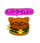 ニャッピのもっとゆるい1日（個別スタンプ：13）