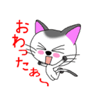 ニャッピのもっとゆるい1日（個別スタンプ：16）