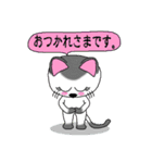 ニャッピのもっとゆるい1日（個別スタンプ：17）