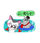 ニャッピのもっとゆるい1日（個別スタンプ：20）