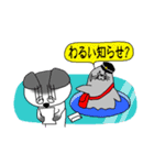 ニャッピのもっとゆるい1日（個別スタンプ：21）