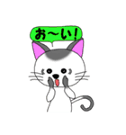 ニャッピのもっとゆるい1日（個別スタンプ：24）
