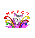 ニャッピのもっとゆるい1日（個別スタンプ：26）