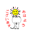 ニャッピのもっとゆるい1日（個別スタンプ：27）