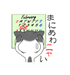 ニャッピのもっとゆるい1日（個別スタンプ：28）