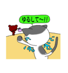 ニャッピのもっとゆるい1日（個別スタンプ：30）
