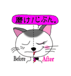 ニャッピのもっとゆるい1日（個別スタンプ：32）