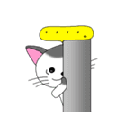 ニャッピのもっとゆるい1日（個別スタンプ：35）