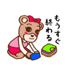 クマですセカンドシーズン（個別スタンプ：20）