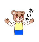 クマですセカンドシーズン（個別スタンプ：37）