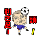 イラストDE観戦アシスト☆サッカー編（個別スタンプ：6）