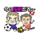 イラストDE観戦アシスト☆サッカー編（個別スタンプ：15）