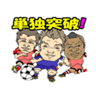 イラストDE観戦アシスト☆サッカー編（個別スタンプ：21）