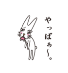 へなへなうさぎ（個別スタンプ：3）