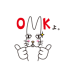 へなへなうさぎ（個別スタンプ：5）