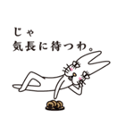 へなへなうさぎ（個別スタンプ：9）