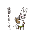 へなへなうさぎ（個別スタンプ：14）