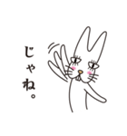 へなへなうさぎ（個別スタンプ：15）