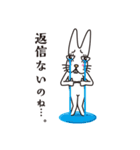 へなへなうさぎ（個別スタンプ：22）