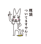 へなへなうさぎ（個別スタンプ：23）