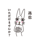 へなへなうさぎ（個別スタンプ：24）