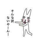 へなへなうさぎ（個別スタンプ：33）