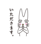 へなへなうさぎ（個別スタンプ：37）
