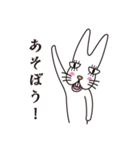 へなへなうさぎ（個別スタンプ：40）
