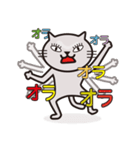 灰色の猫（個別スタンプ：10）