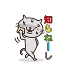 灰色の猫（個別スタンプ：36）