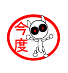 ハンコ 白黒うさぎ（個別スタンプ：10）