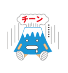 富士山君のハッピースタンプ（個別スタンプ：19）