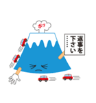 富士山君のハッピースタンプ（個別スタンプ：22）