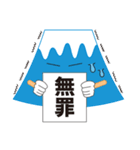 富士山君のハッピースタンプ（個別スタンプ：30）