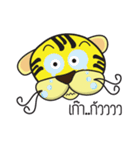 Nong Ma-Nao : Ma-Nao the Tiger（個別スタンプ：15）