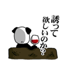 強めパンだ（個別スタンプ：23）