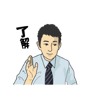 Businessman T氏（個別スタンプ：11）