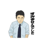 Businessman T氏（個別スタンプ：33）