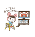 かえるの子はうさぎ（個別スタンプ：4）